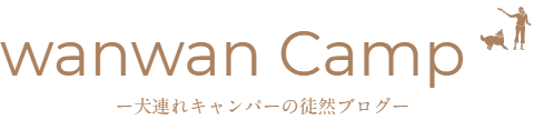wanwanCamp